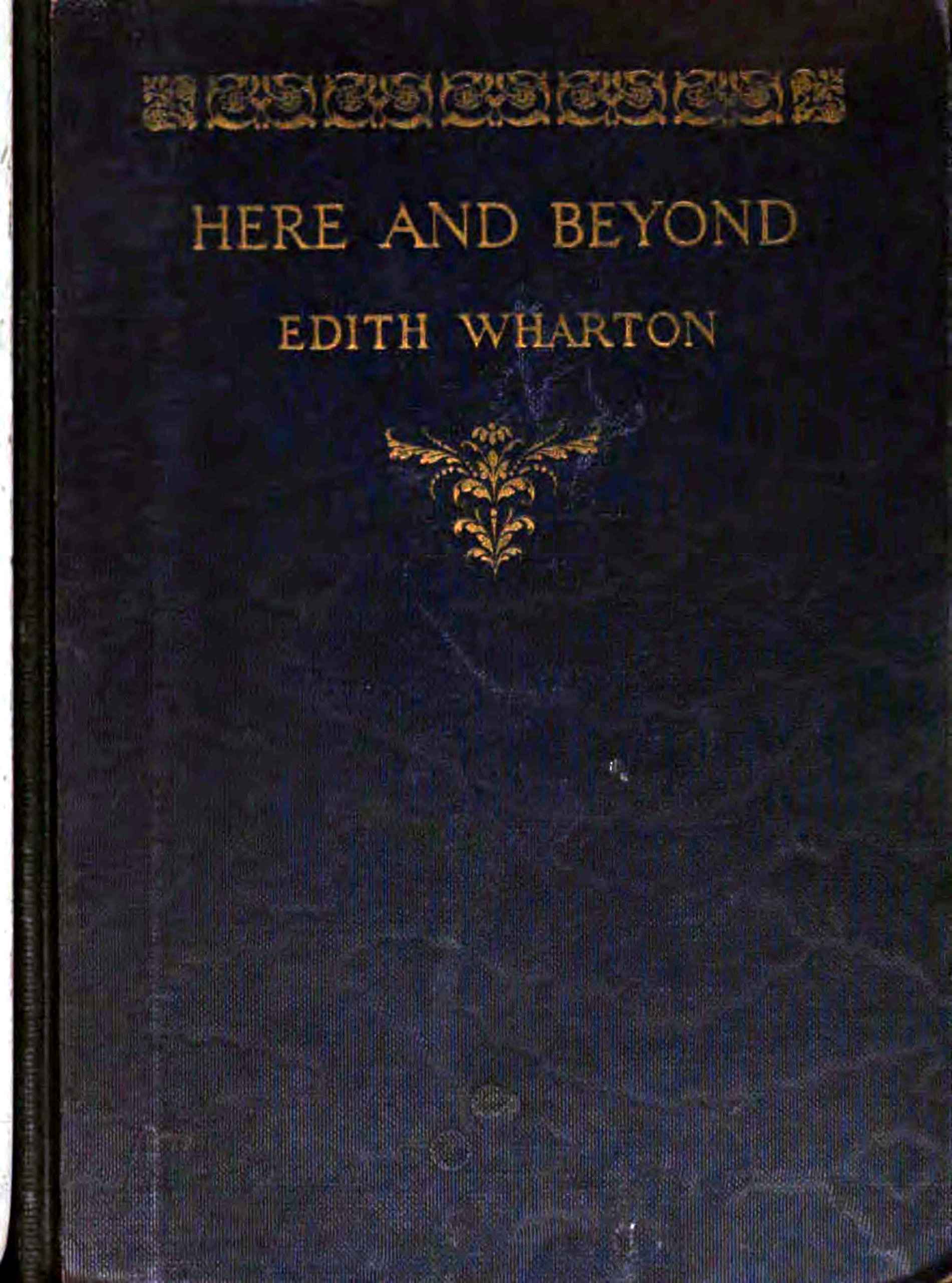 Here and beyond