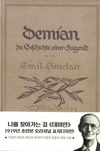 Demian